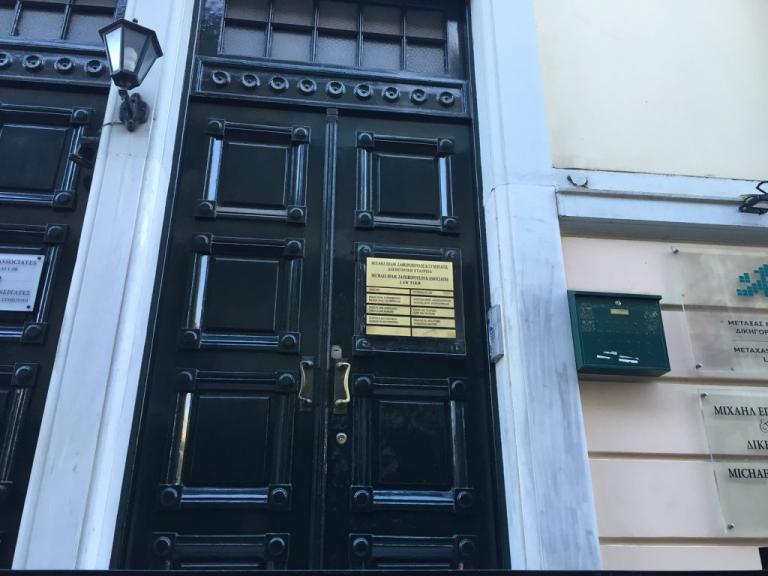 Δολοφονία Ζαφειρόπουλου: Το μήνυμα των δολοφόνων – Το όπλο και τα τηλέφωνα | Newsit.gr Δολοφονία Ζαφειρόπουλου: Το μήνυμα των δολοφόνων – Το όπλο και τα τηλέφωνα | Newsit.gr