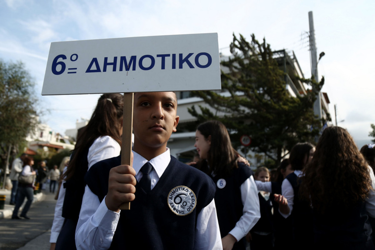 Αμίρ παρέλαση σημαία 28η Οκτωβρίου