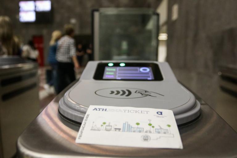 Ηλεκτρονικό εισιτήριο: Διευκρινίσεις ζητά ο ΟΑΣΑ από την Αρχή Προστασίας Δεδομένων | Newsit.gr Ηλεκτρονικό εισιτήριο: Διευκρινίσεις ζητά ο ΟΑΣΑ από την Αρχή Προστασίας Δεδομένων | Newsit.gr