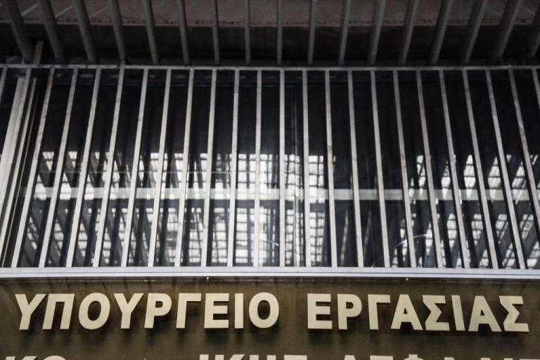 «Βέλη» του υπ. Εργασίας προς την ΝΔ – «Καταγγέλλει τους μισθούς που η ίδια δημιούργησε» | Newsit.gr «Βέλη» του υπ. Εργασίας προς την ΝΔ – «Καταγγέλλει τους μισθούς που η ίδια δημιούργησε» | Newsit.gr