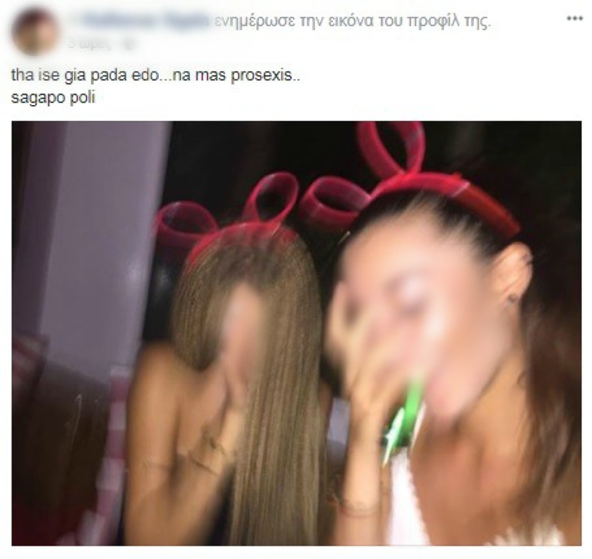 Μαρκόπουλο
