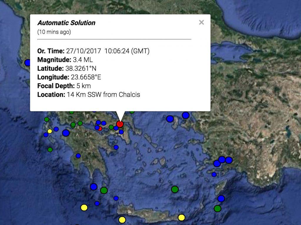 σεισμός σεισμός τώρα σεισμός Χαλκίδα