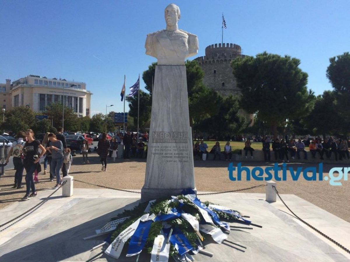 Βότσης Βότσεια 2017