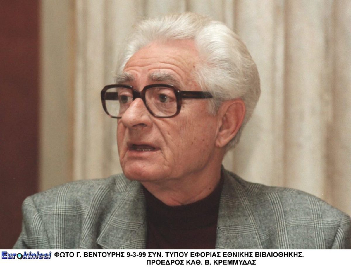 Βασίλης Κρεμμύδας