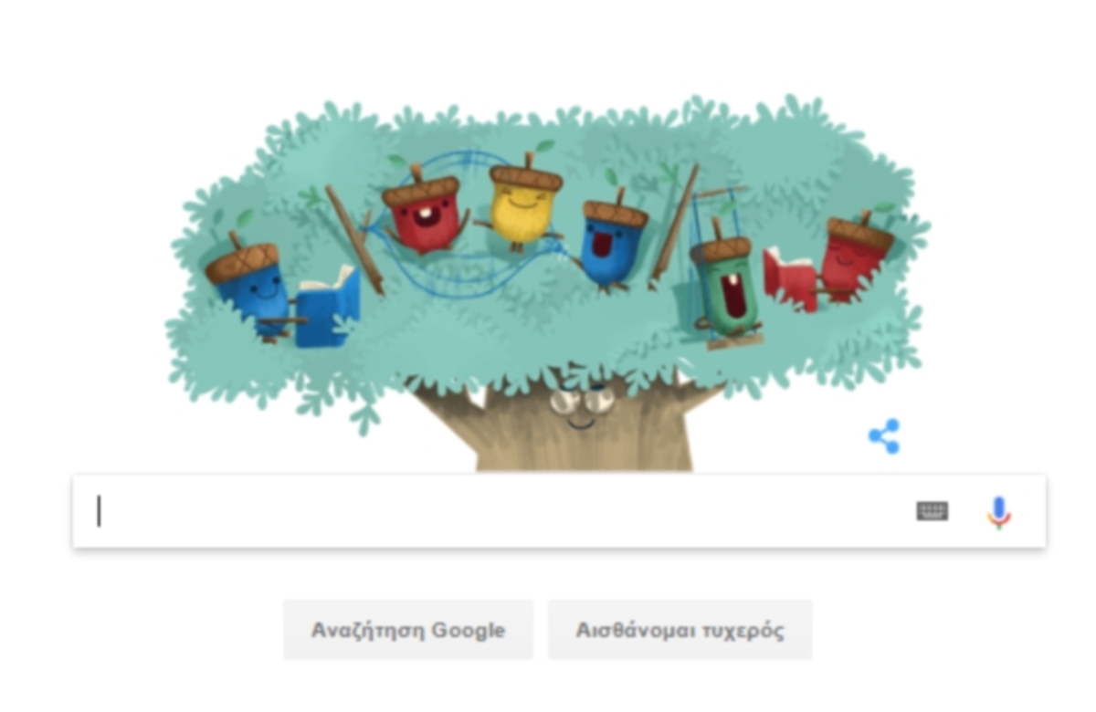 Ημέρα του Παιδιού 2017 με Doodle από τη Google | Newsit.gr Ημέρα του Παιδιού 2017 με Doodle από τη Google | Newsit.gr