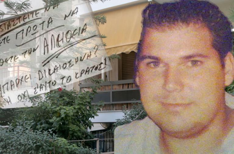 Νέα Σμύρνη: “Ήταν ένα κτήνος – Ξεβολεύτηκε και εκδικήθηκε σκοτώνοντας τα παιδιά του” | Newsit.gr Νέα Σμύρνη: “Ήταν ένα κτήνος – Ξεβολεύτηκε και εκδικήθηκε σκοτώνοντας τα παιδιά του” | Newsit.gr