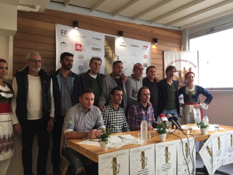 ΟΦΗ – «Γεμίζουμε το Γεντί Κουλέ για τον Ευγένιο Γκέραρντ!» | Newsit.gr ΟΦΗ – «Γεμίζουμε το Γεντί Κουλέ για τον Ευγένιο Γκέραρντ!» | Newsit.gr