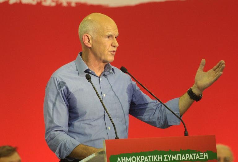 Παπανδρέου: ΣΥΡΙΖΑ και ΑΝΕΛ καλλιεργούν πολιτικές μίσους | Newsit.gr Παπανδρέου: ΣΥΡΙΖΑ και ΑΝΕΛ καλλιεργούν πολιτικές μίσους | Newsit.gr