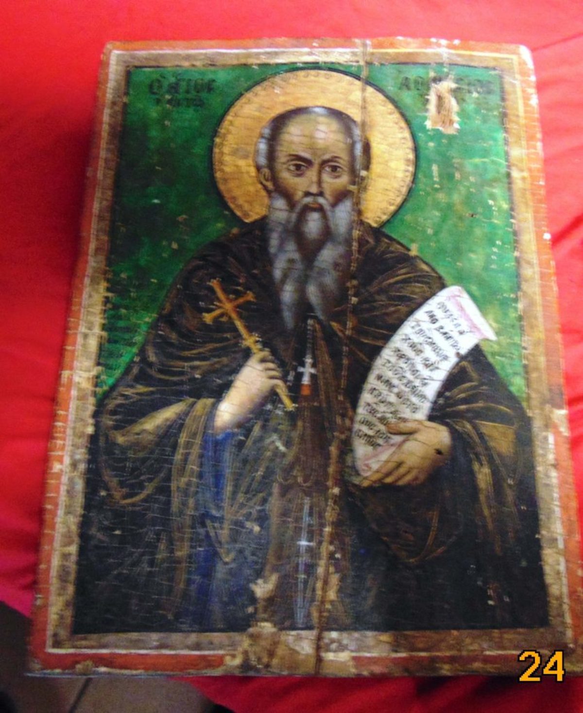 arxaiokaphlia