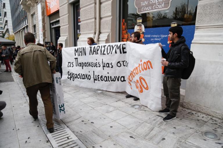 Μαύρη μέρα η Black Friday για τους ιδιωτικούς υπαλλήλους | Newsit.gr Μαύρη μέρα η Black Friday για τους ιδιωτικούς υπαλλήλους | Newsit.gr