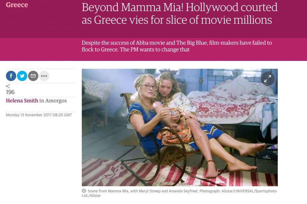 Guardian Χόλιγουντ Ελλάδα