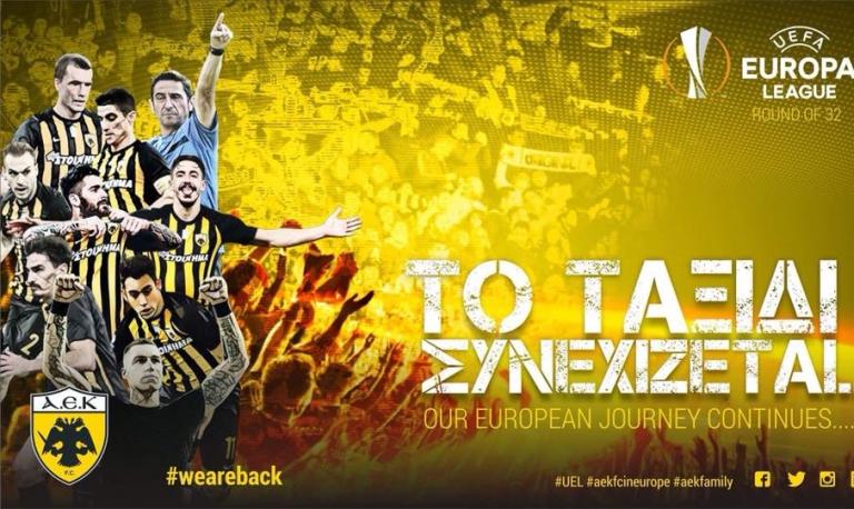 Μόνο η ΑΕΚ! Η δύσκολη «μάχη» και η… εκτόξευση | Newsit.gr Μόνο η ΑΕΚ! Η δύσκολη «μάχη» και η… εκτόξευση | Newsit.gr