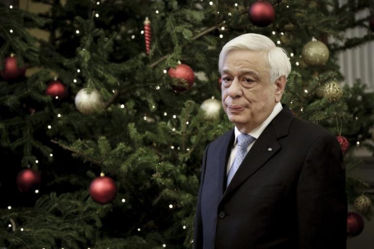 «Το παρελθόν μας διδάσκει, το παρόν μας χαλυβδώνει, το μέλλον μας ενώνει» – Το πρωτοχρονιάτικο μήνυμα του Προκόπη Παυλόπουλου | Newsit.gr «Το παρελθόν μας διδάσκει, το παρόν μας χαλυβδώνει, το μέλλον μας ενώνει» – Το πρωτοχρονιάτικο μήνυμα του Προκόπη Παυλόπουλου | Newsit.gr