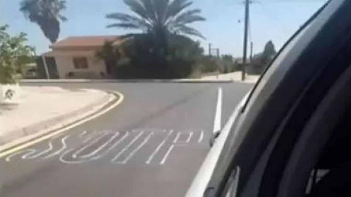 Το απίστευτο λάθος στο οδόστρωμα που κάνει θραύση στο διαδίκτυο! [vid]