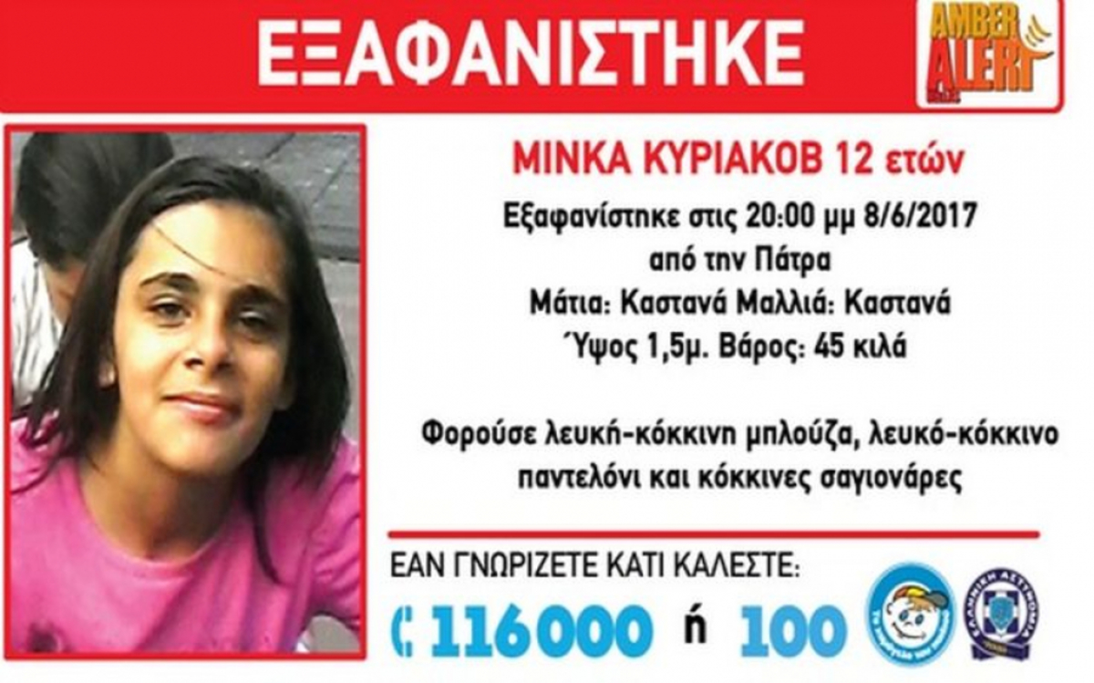 ΦΩΤΟ από Χαμόγελο του Παιδιού