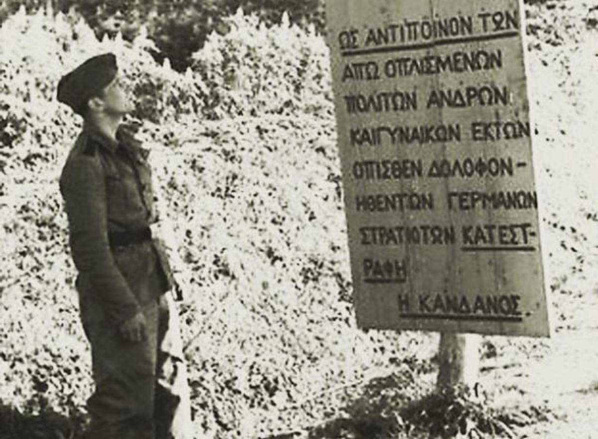 Όταν οι Ναζί αφάνισαν ένα ολόκληρο χωριό της Κρήτης [pics]