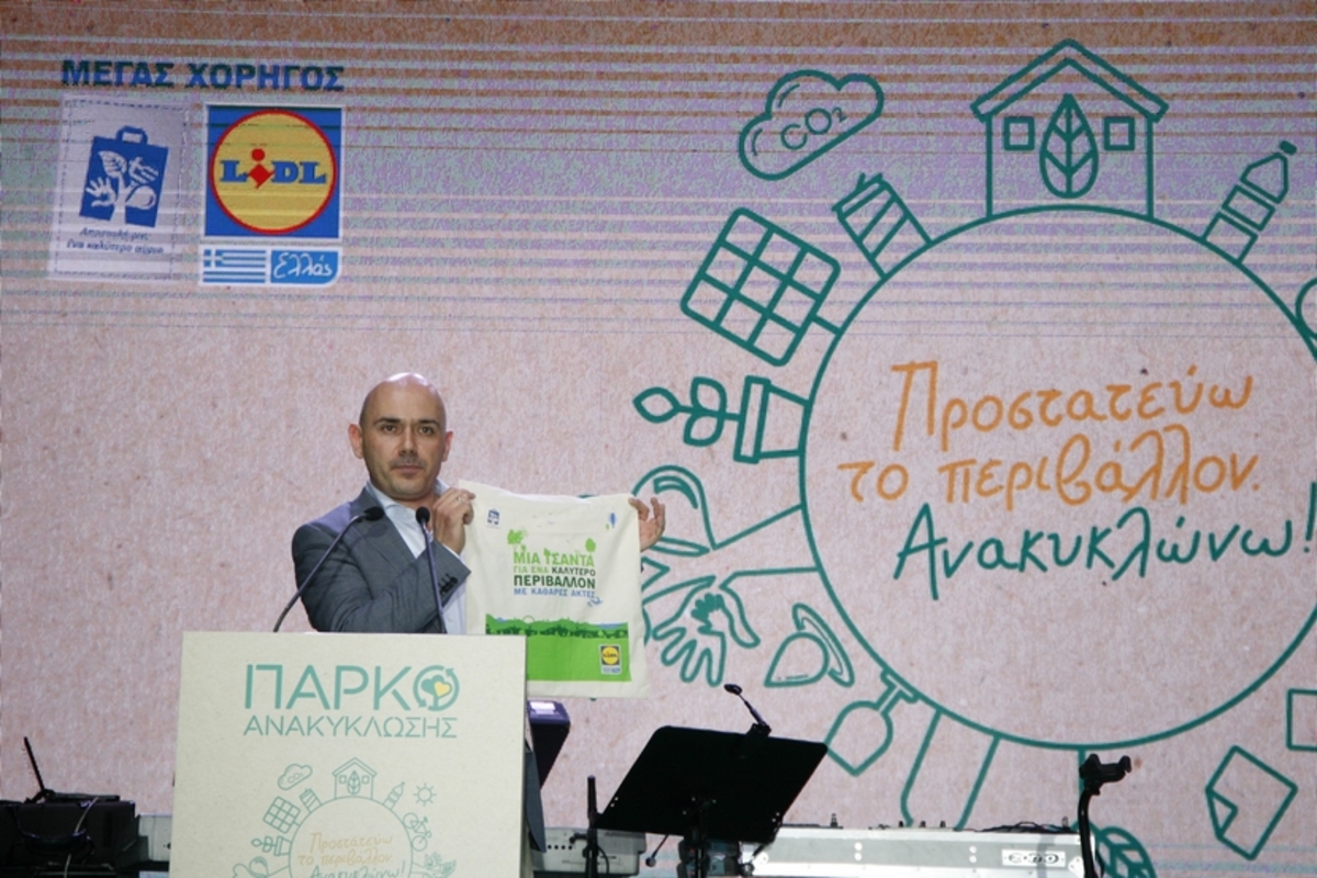 Μια τσάντα για ένα καλύτερο περιβάλλον με καθαρές ακτές! Στη Lidl γιορτάζουμε την Ημέρα Περιβάλλοντος