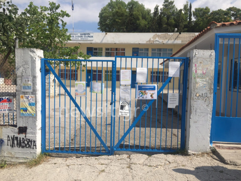 Αδέσποτη σφαίρα σκότωσε τον μαθητή στο 6ο Δημοτικό σχολείο Αχαρνών