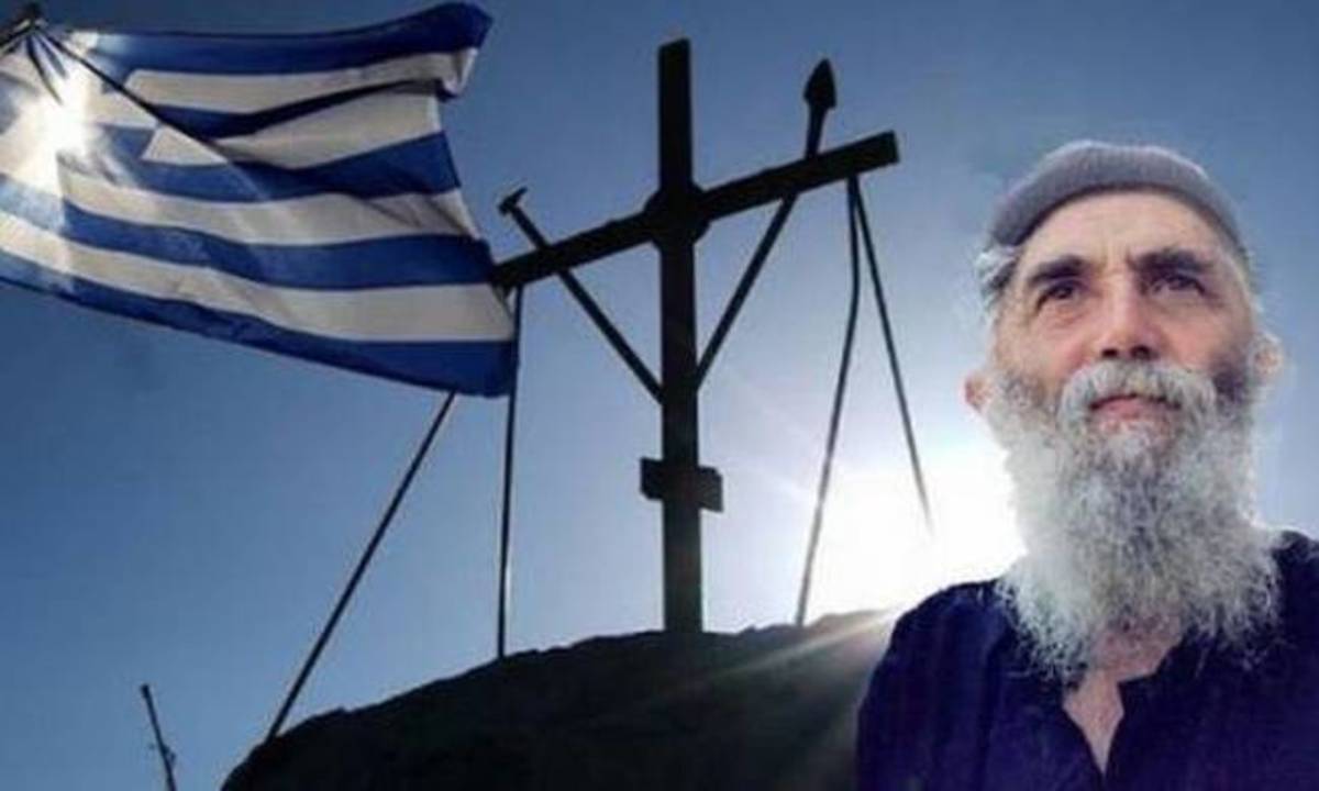 Άγιος Παΐσιος: Μη φοβάστε, ο Θεός αγαπά την Ελλάδα και δεν θα χαθεί!