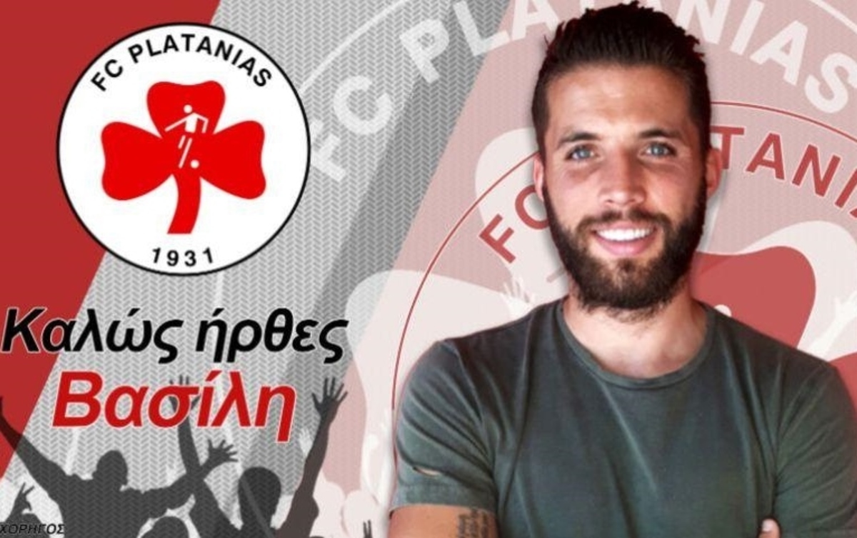 ΦΩΤΟ fcplatanias.gr