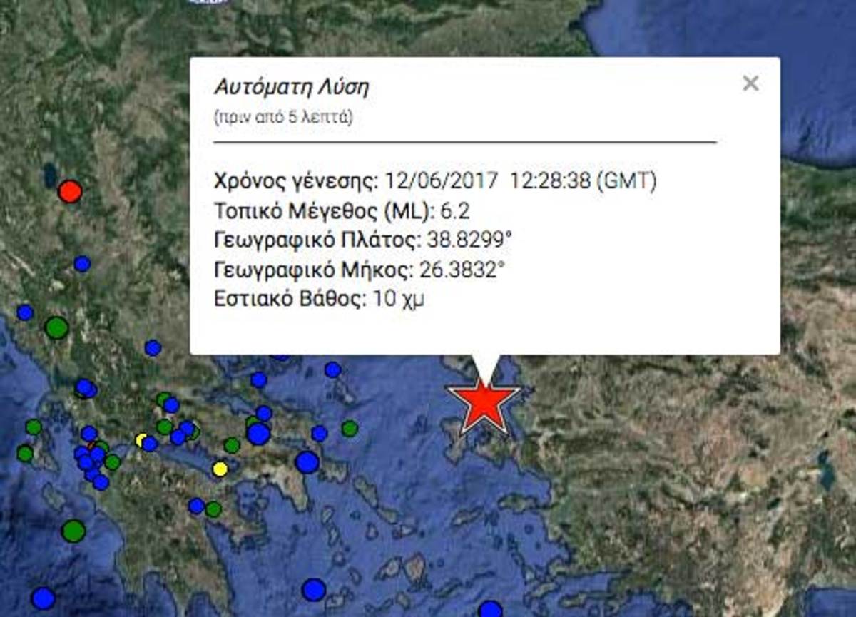 Σεισμός 6,1 Ρίχτερ στη Μυτιλήνη, αισθητός σε όλη την Ελλάδα!