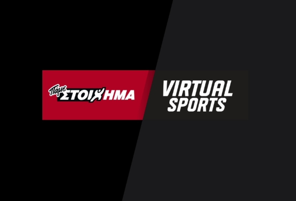 Δυνατά το ΠΑΜΕ ΣΤΟΙΧΗΜΑ Virtual Sports με αγώνες των εθνικών ομάδων