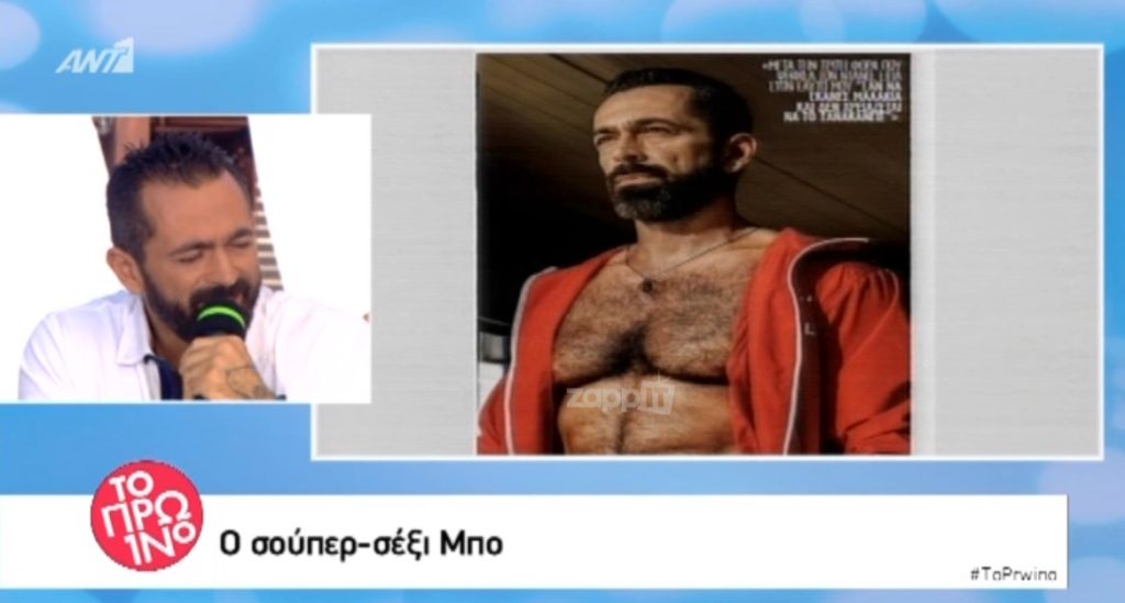 Έχει γίνει σεξ στο Survivor; Ρώτησαν τον Μπο αν αυτοϊκανοποιήθηκε στον Άγιο Δομίνικο!