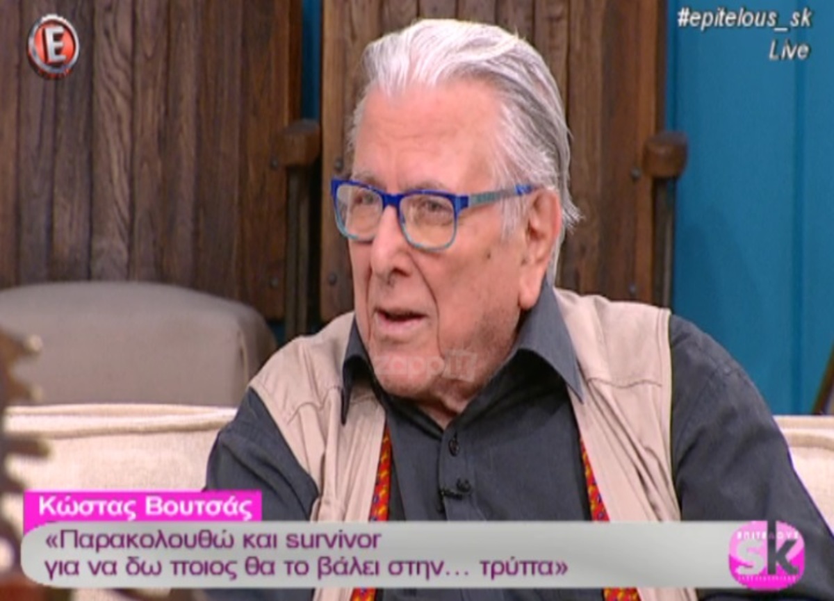 Survivor: Ποιοι παίκτες αρέσουν στον Κώστα Βουτσά; «Θα πήγαινα, ευκαιρία να αδυνατίσω…»