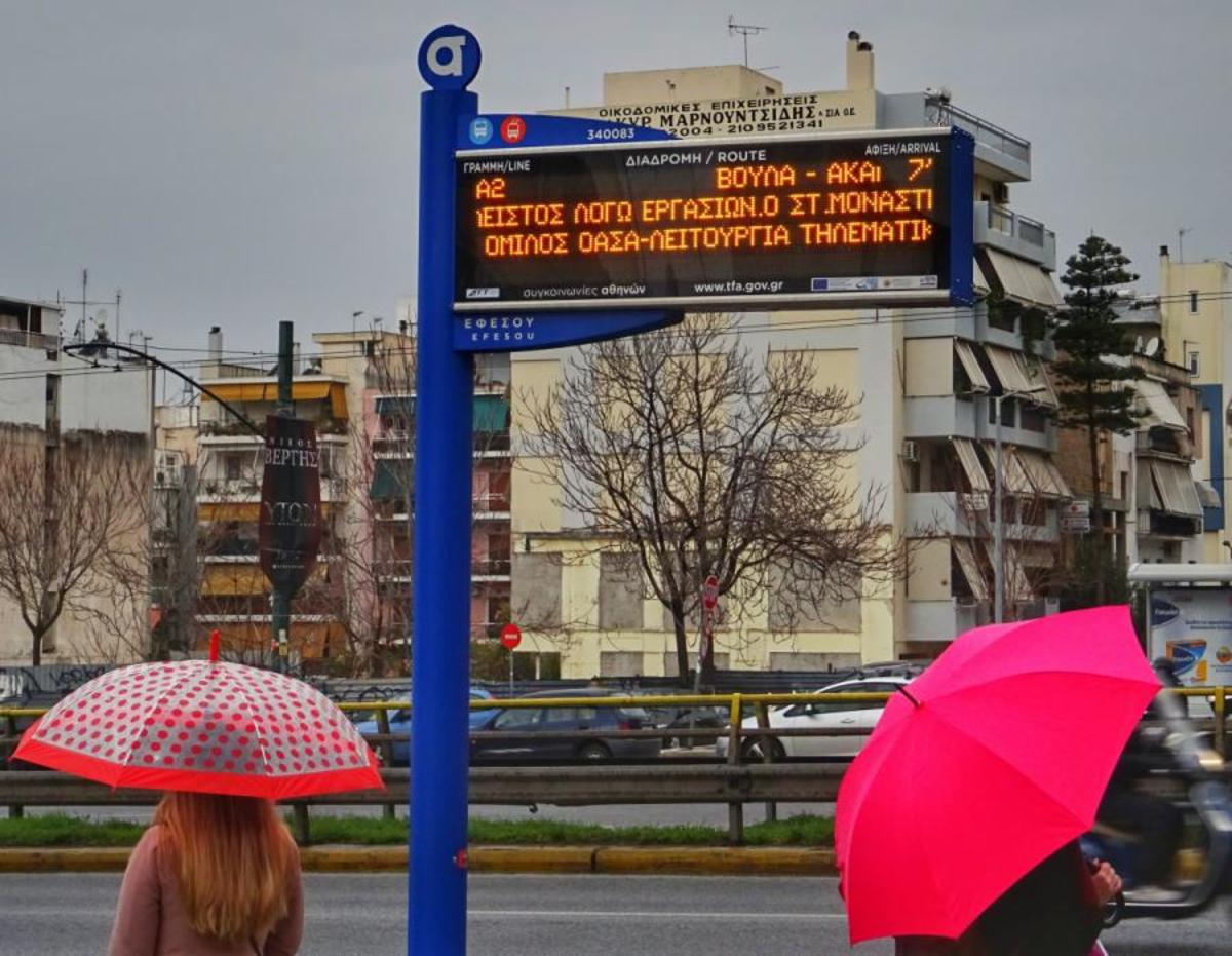 Καιρός: Έκτακτο δελτίο επιδείνωσης – Κυριακή με βροχές και καταιγίδες