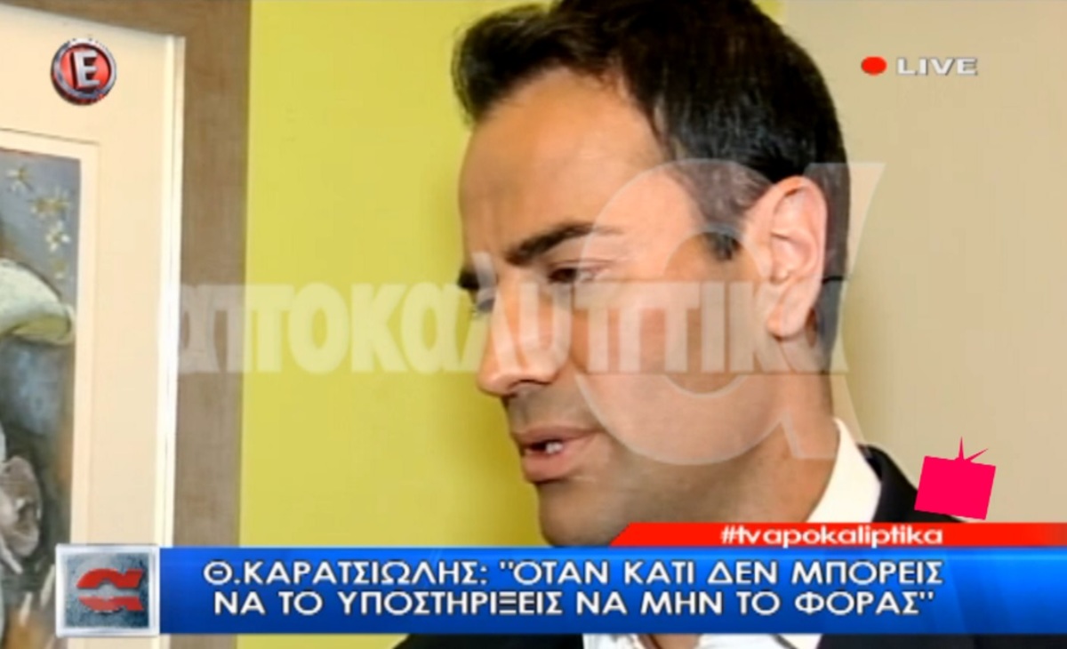 Απίστευτη νέα δήλωση του δικηγόρου από τη Θεσσαλονίκη για τις γυναίκες με παραπανίσια κιλά: “Δεν μετάνιωσα ούτε στιγμή”!