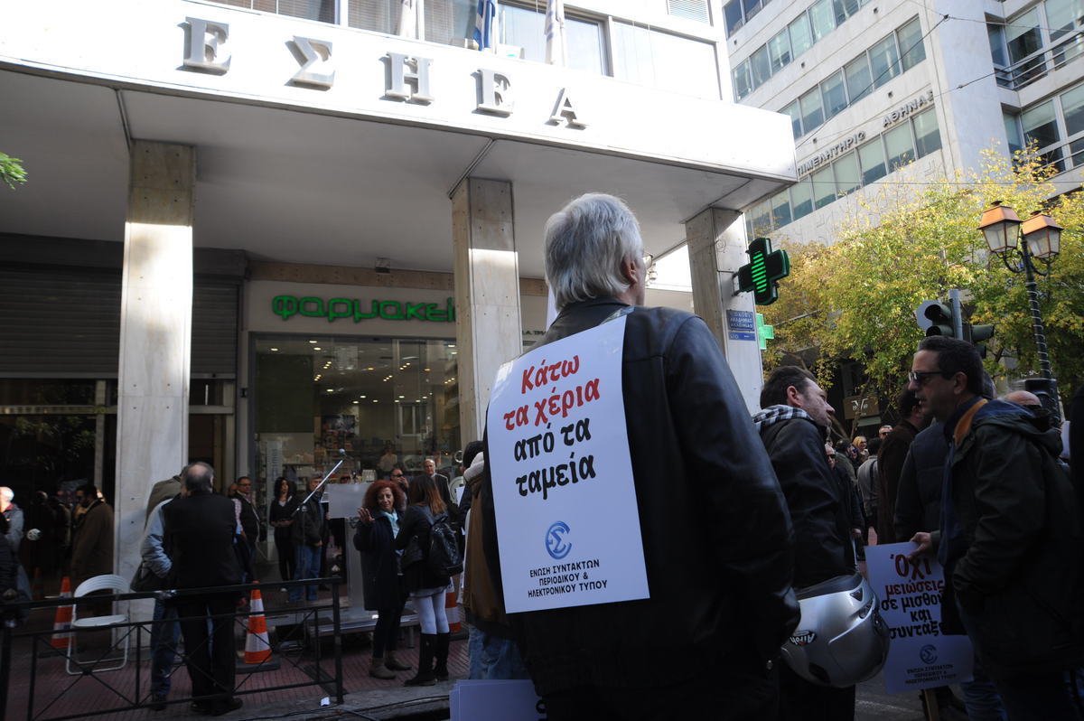 Αυτοκαταστροφική απεργία των προνομιούχων…