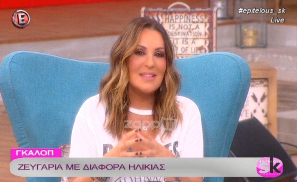 Ναταλία Γερμανού: Αφοπλιστικά ειλικρινής εξομολόγηση για την προσωπική της ζωή