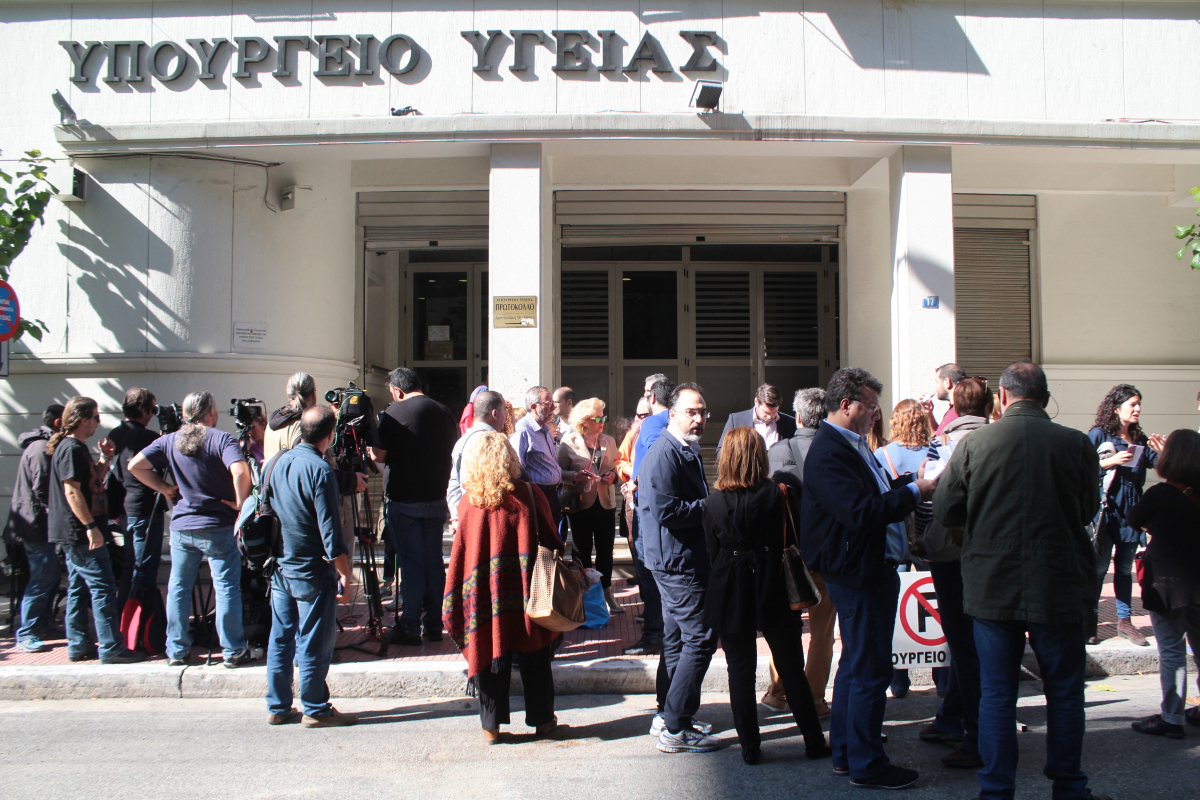 ΑΣΕΠ: Τα προσωρινά αποτελέσματα για 124 θέσεις του Υπουργείου Υγείας