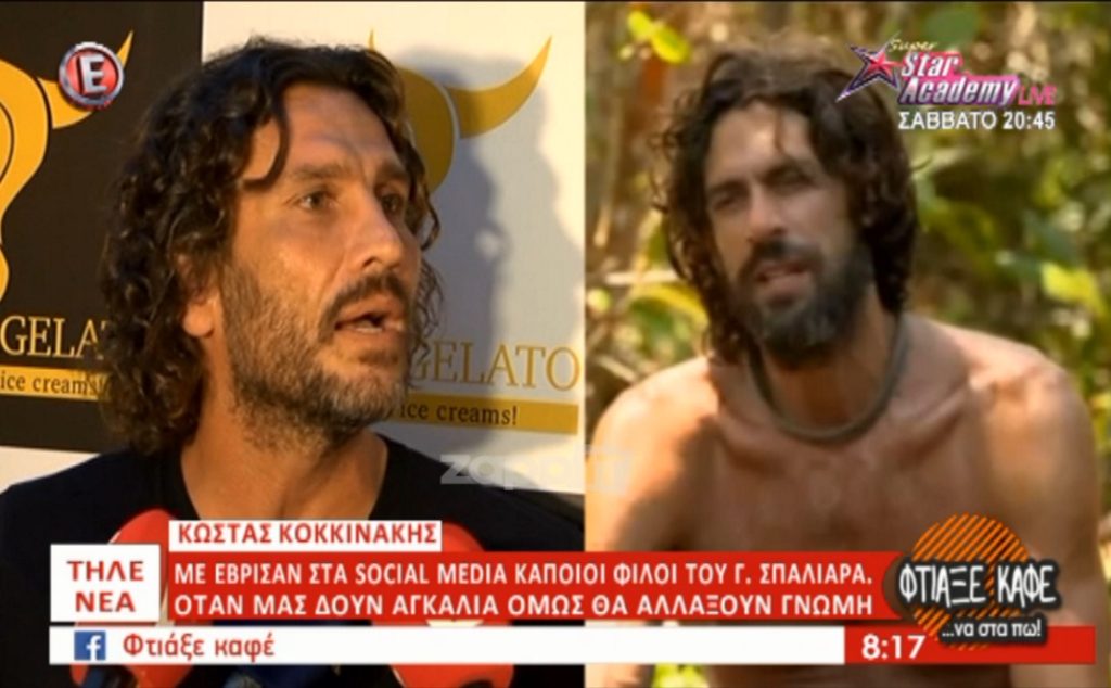 Κώστας Κοκκινάκης: «Με έβρισαν οι φίλοι του Σπαλιάρα. Θέλω να κερδίσει η Βαλαβάνη»!