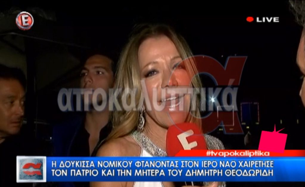 Η δήλωση της Μαριάννας Λάτση στα Αποκαλυπτικά για τον γάμο της Δούκισσας Νομικού με τον Δημήτρη Θεοδωρίδη