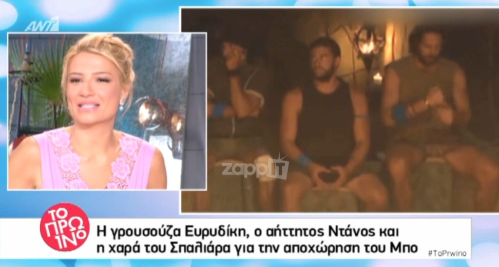 Survivor: Αυτά είναι τα ποσοστά που καθορίζουν την επόμενη αποχώρηση!