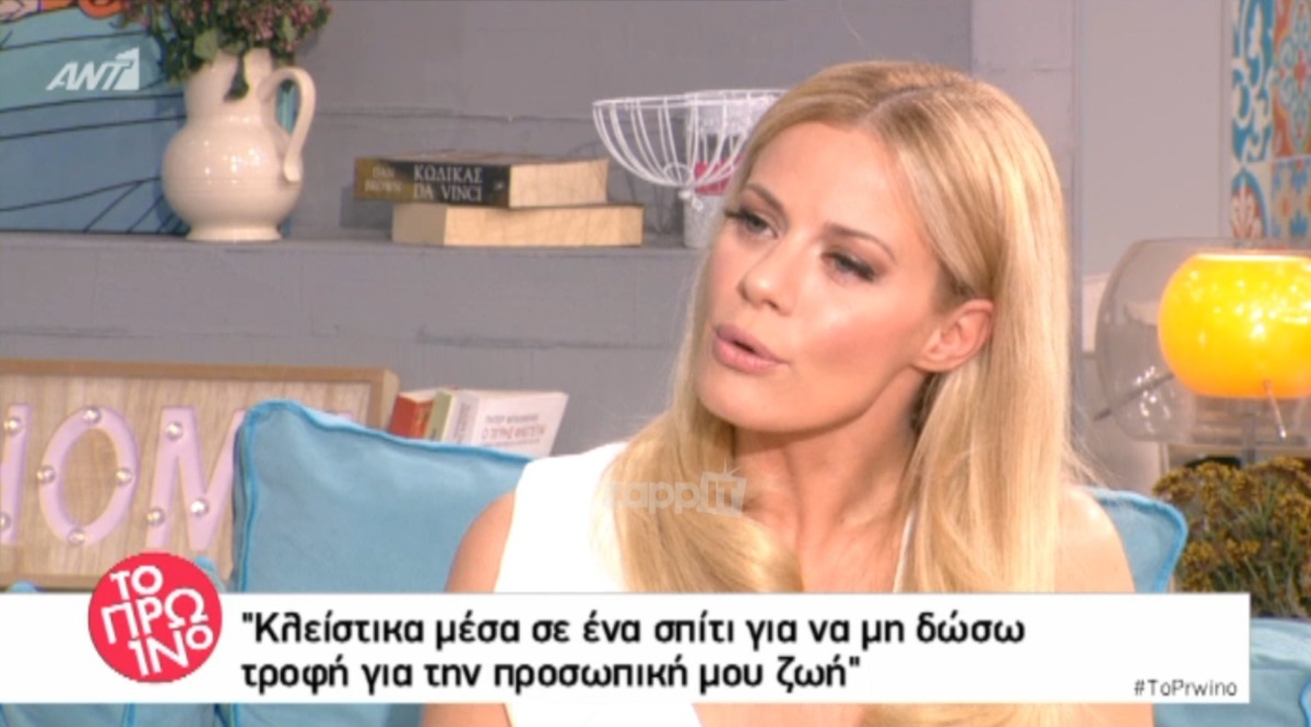 Ζέτα Μακρυπούλια: «Ήμουν έτοιμη να πάρω την αστυνομία»!