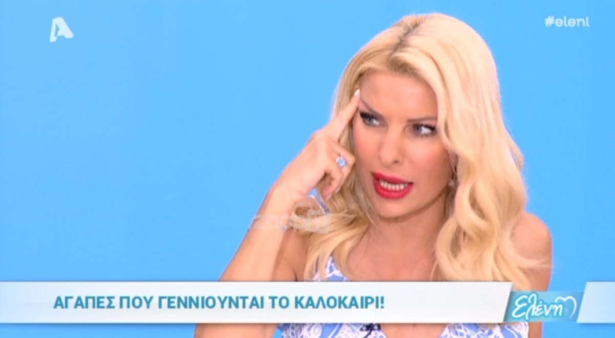 Η Μενεγάκη μίλησε πρώτη φορά για τη γνωριμία με τον Λάτσιο και τις σχέσεις που έχει κάνει στη ζωή της!