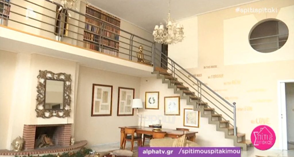 Για να μπεις στο υπερπολυτελές σπίτι της Βάνας Μπάρμπα βγάζεις παπούτσια! [vid]