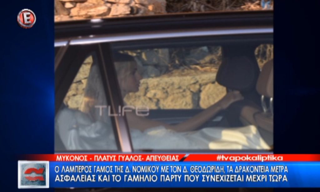 Γιατί έφτασε “σκοτεινιασμένη” στον γάμο η Δούκισσα Νομικού; Τι ενόχλησε την οικογένεια κατά τη διάρκεια του μυστηρίου;