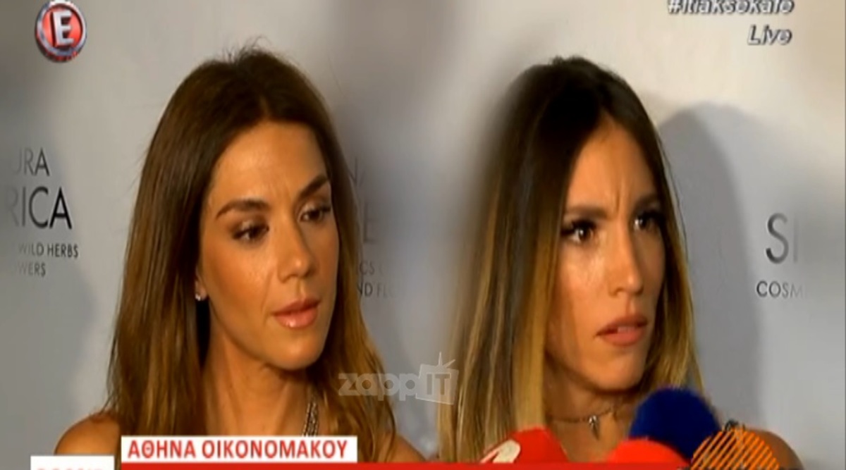 Η ενόχληση της Αθηνάς Οικονομάκου! «Νομίζω μπερδεύεστε…»