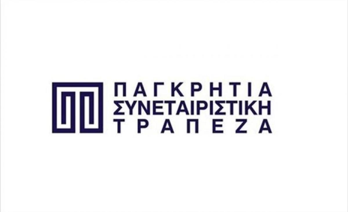 ΦΩΤΟ ΑΡΧΕΙΟΥ