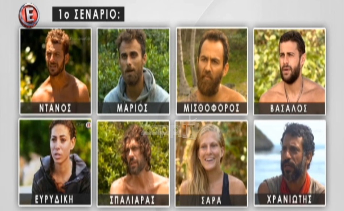 Survivor: Όλα τα σενάρια για την αποψινή αποχώρηση!