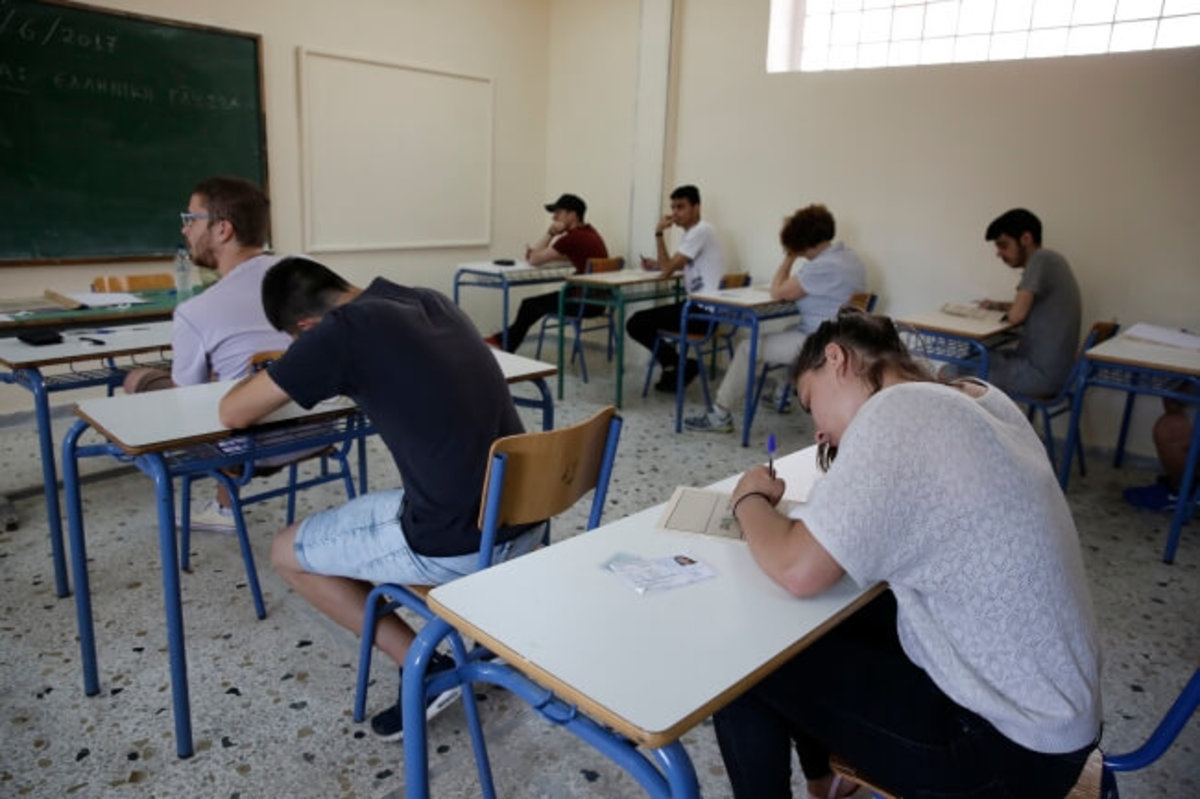Χημεία, Λατινικά και Αρχές Οικονομικής Θεωρίας αύριο – Χρήσιμες συμβουλές