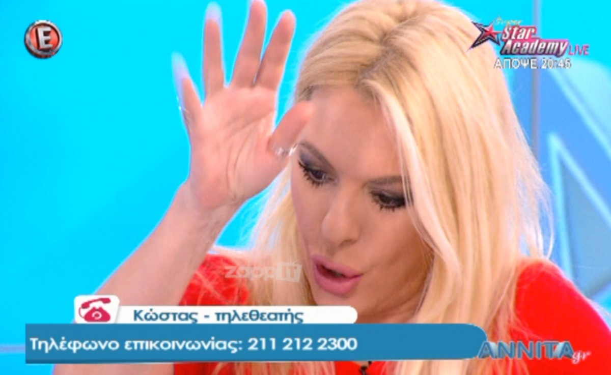 Χαμός στον αέρα: Δήλωσε δημόσια ότι χτυπάει τη σύντροφό του! Εκτός εαυτού η Αννίτα Πάνια!