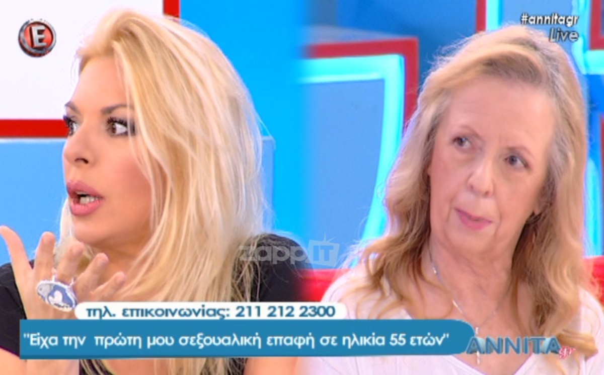 “Κόκκαλο” η Αννίτα Πάνια από τις… ανατριχιαστικές περιγραφές της καλεσμένης της! Συνευρέθηκε πρώτη φορά στα 55!