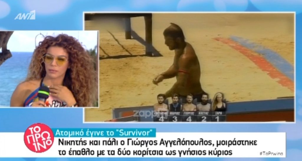 Survivor: Η Ειρήνη Παπαδοπούλου «δείχνει» την «κλίκα» και την τακτική της