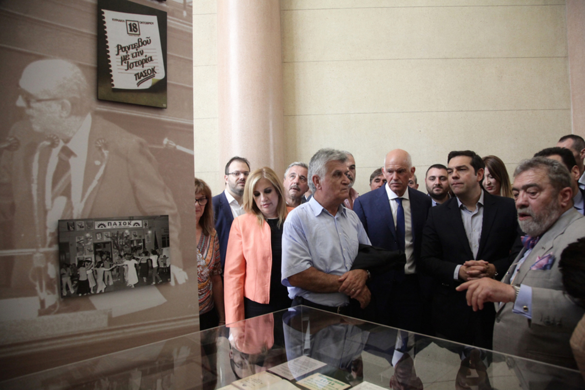 Έγινε του Καστελόριζου! Η χαμογελαστή κόντρα Τσίπρα – Γεννηματά και η οργισμένη απάντηση Παπανδρέου