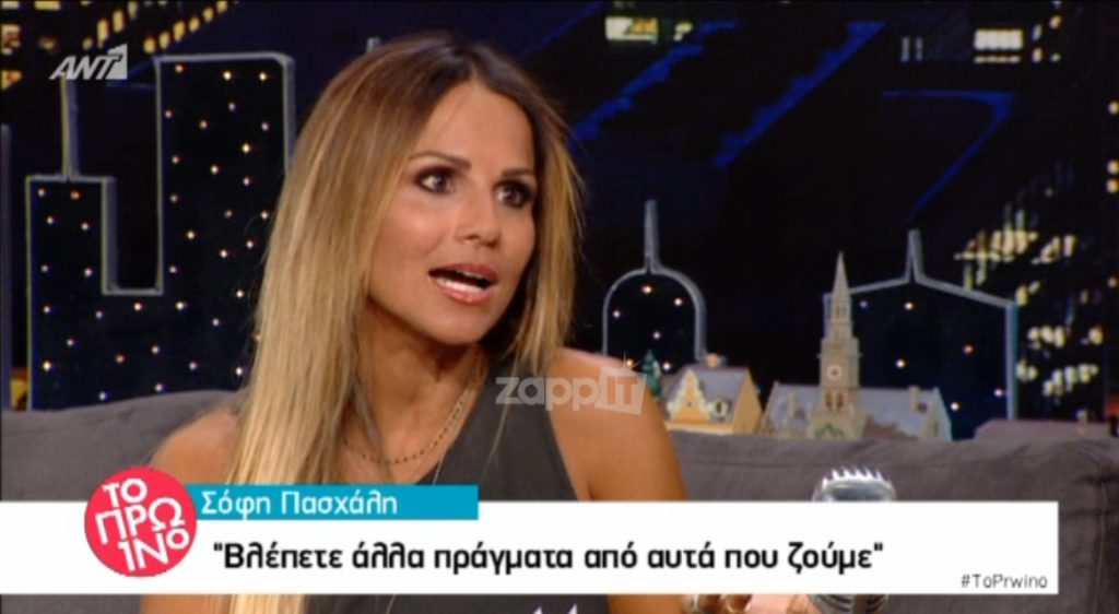 Survivor: Η Σόφη Πασχάλη «αδειάζει» την… Σόφη Πασχάλη! Τι δηλώνει για Αγγελόπουλο;