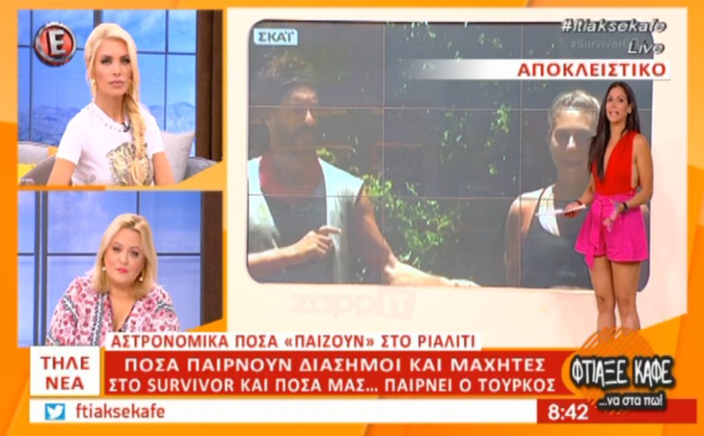 Αυτά τα ποσά παίρνουν οι Διάσημοι και οι Μαχητές του Survivor κάθε εβδομάδα! Αμύθητα τα κέρδη για τον ΣΚΑΪ και τον Τούρκο παραγωγό!